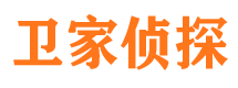 内丘市私家侦探